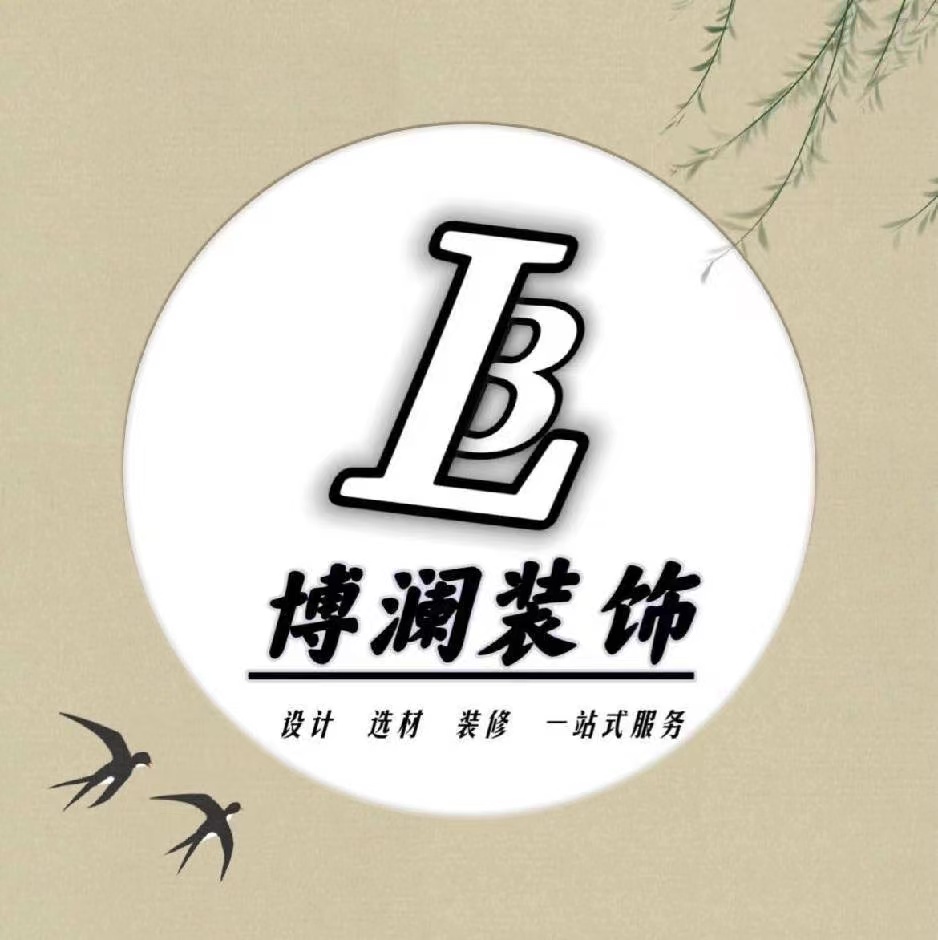 青岛博澜创意装饰