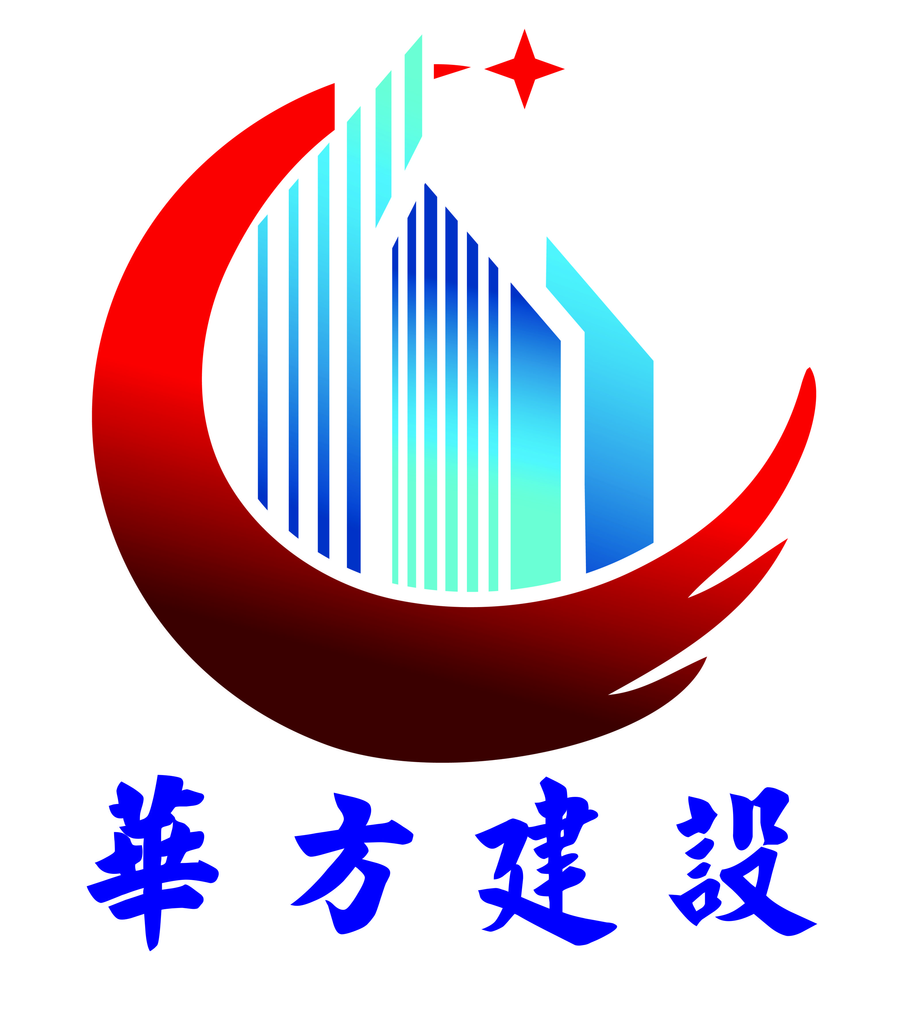华方建设