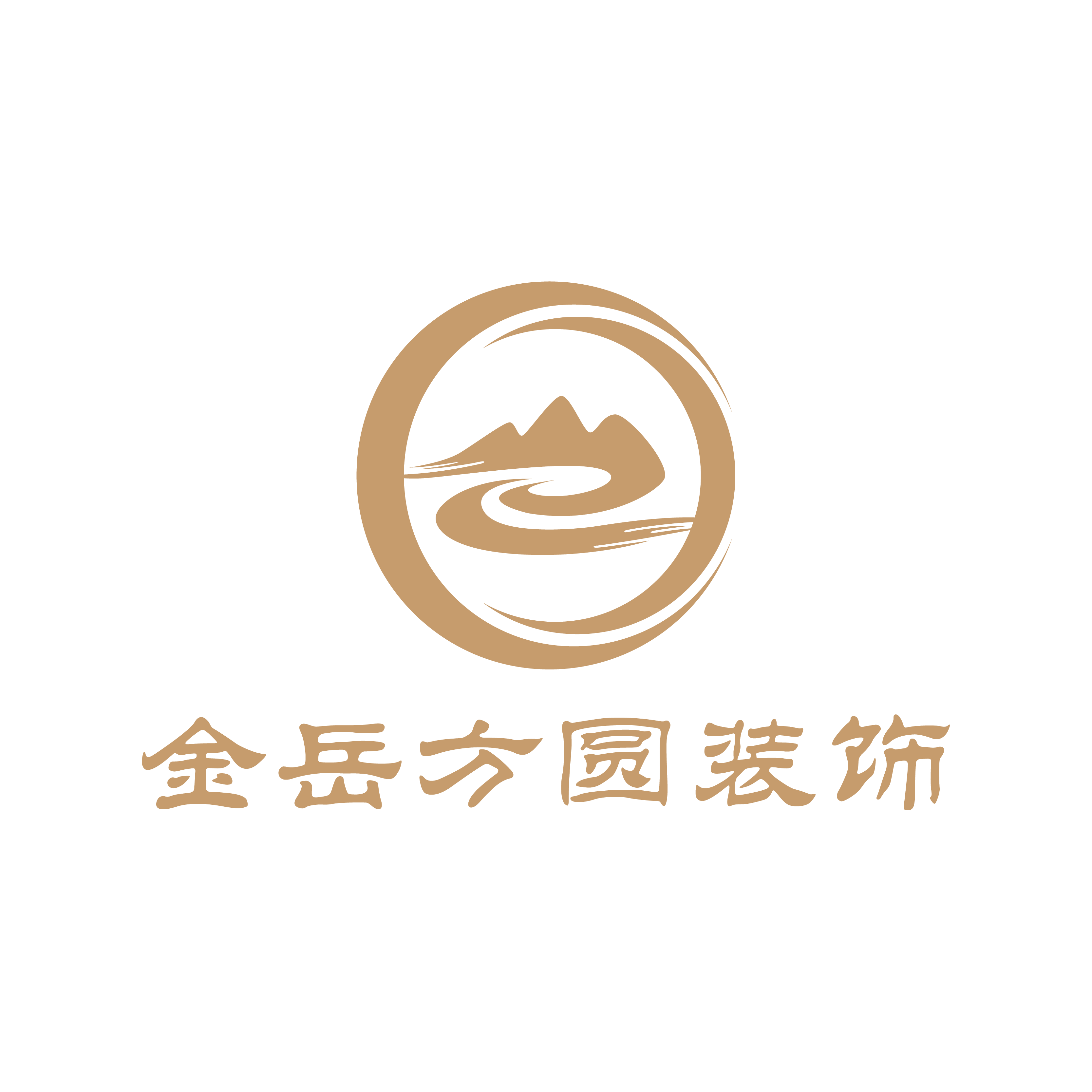 济南金岳方圆装饰