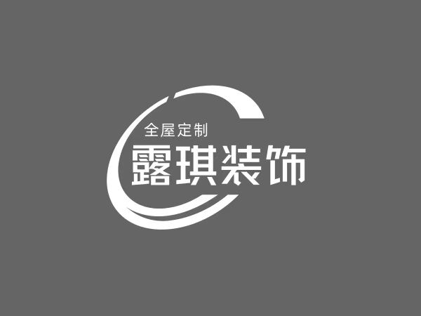 唐县露琪装饰