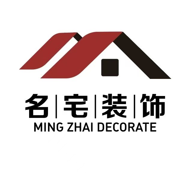 名宅配