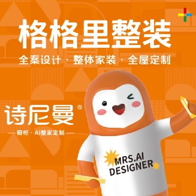 连云港海之舟（格格里整装）