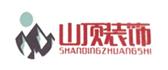 营口山顶装饰