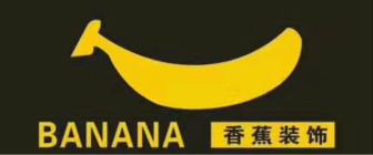 辽源香蕉装饰设计工程有限公司