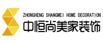 中恒尚美家装饰