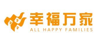 绵阳幸福万家装饰工程有限公司