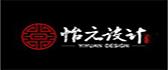 固原怡元装饰公司