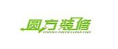 固原圆方装修公司