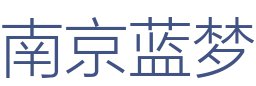 南京蓝梦装饰工程有限公司