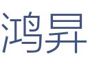 鸿昇装饰