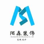 太仓陌森建筑装饰设计工程有限公司