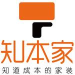 湖南省知本家装饰设计工程有限公司
