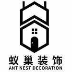 南京蚁巢建筑装饰工程有限公司