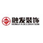 南阳市融发装饰工程有限公司