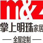 成华区明珠全屋家具经营部