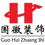 合肥国徽装饰工程有限公司