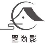 四川墨尚影装饰有限公司