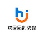 杭州欢居信息科技有限公司