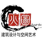 四川火图装饰工程有限公司