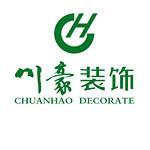 合肥市装饰有限责任公司