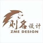 武汉则名装饰设计工程有限公司