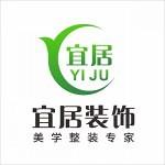 单县宜居家居装饰工程有限公司