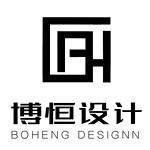 云南博恒设计工程有限公司
