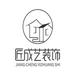 苏州匠成艺装饰工程有限公司