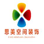 菏泽市鸿晟家具有限公司