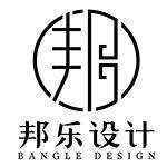 上海邦乐装饰设计工程有限公司