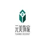 南京元美饰家装饰设计有限公司
