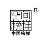巨野空间榜样装饰工程有限公司