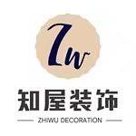 杭州知屋建筑装饰工程有限公司