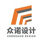 东莞市众诺建筑装饰设计工程有限公司