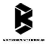 深圳市空白装饰设计工程有限公司