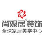 江苏尚观居建设发展有限公司