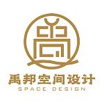 宁波禹邦空间设计工程有限公司