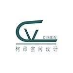 成都柯维建筑装饰设计有限公司