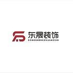 南京东晟装饰设计工程有限公司