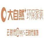 昆山云时代装饰有限公司
