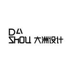深圳市大洲装饰设计工程有限公司