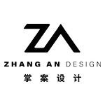 深圳掌案设计有限公司