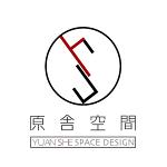 深圳市原舍空间设计有限公司