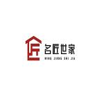 北京名匠世家装饰工程有限公司