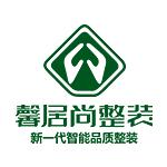 成都馨居尚装饰设计工程有限公司