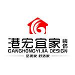 重庆港宏装饰设计工程有限公司