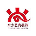 北京东方艺尚建筑装饰工程设计有限公司