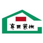 深圳市真匠装饰设计工程有限公司