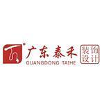 惠州市泰禾家装饰设计有限公司