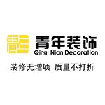 北京建维青年装饰设计有限公司